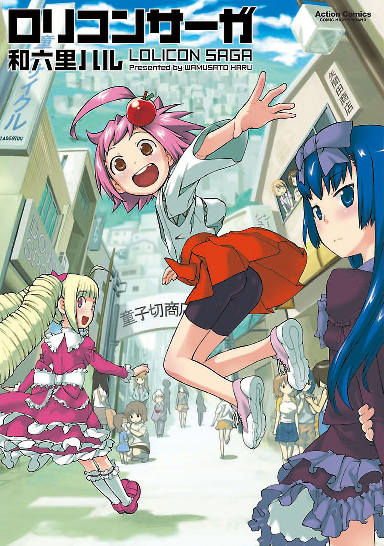 Lolita Complex Saga