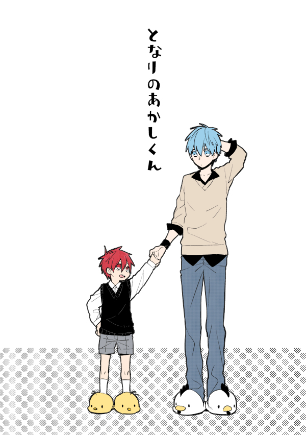 Kuroko no Basket - Akashi-kun from Next Door (Doujinshi)
