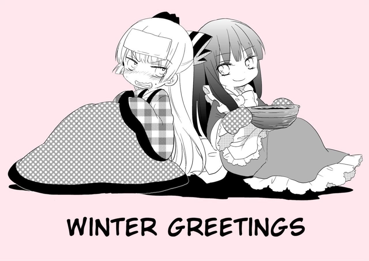 Mokou-chan Has Caught a Cold! (Touhou Project)