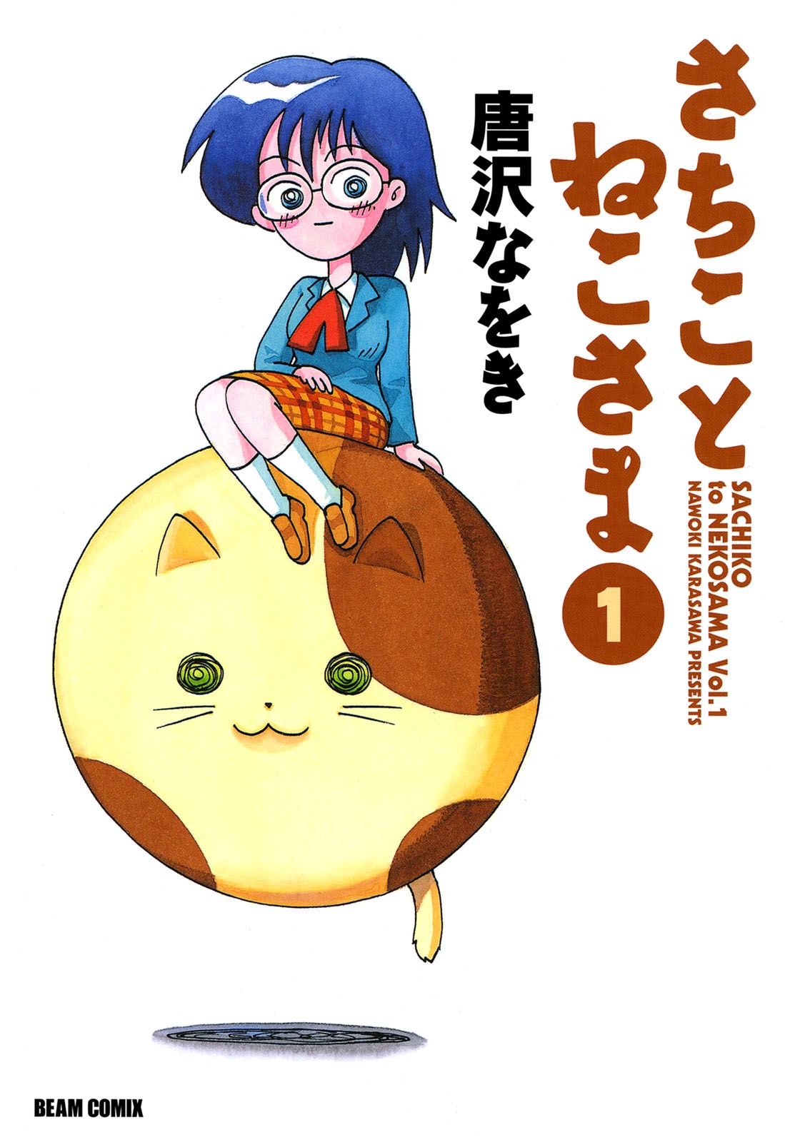 Sachiko & Neko-sama