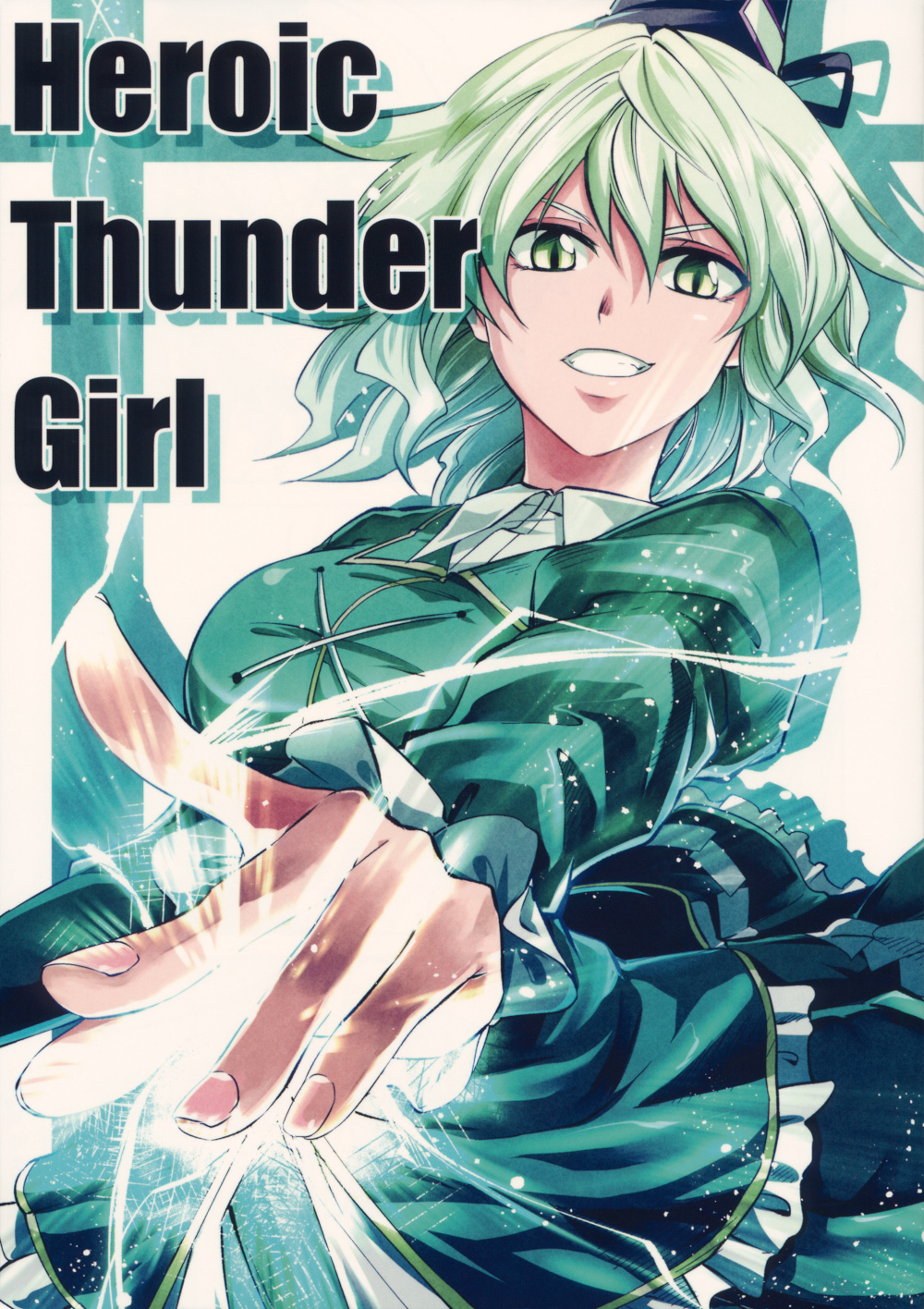 (C87) Heroic Thunder Girl (Touhou Project)