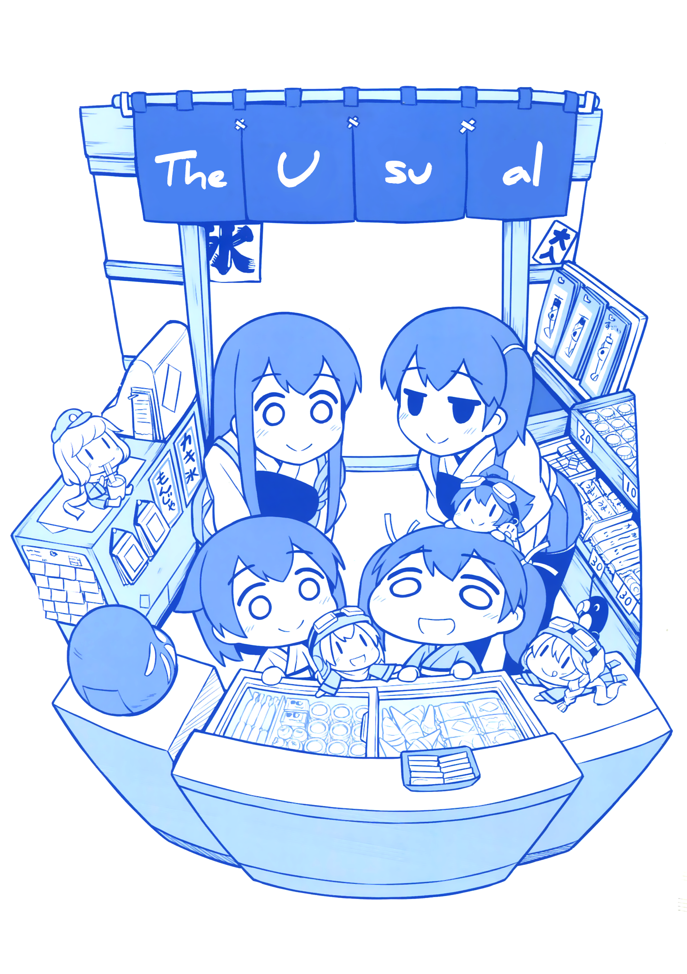 Kantai Collection -KanColle- The Usual Springtime
