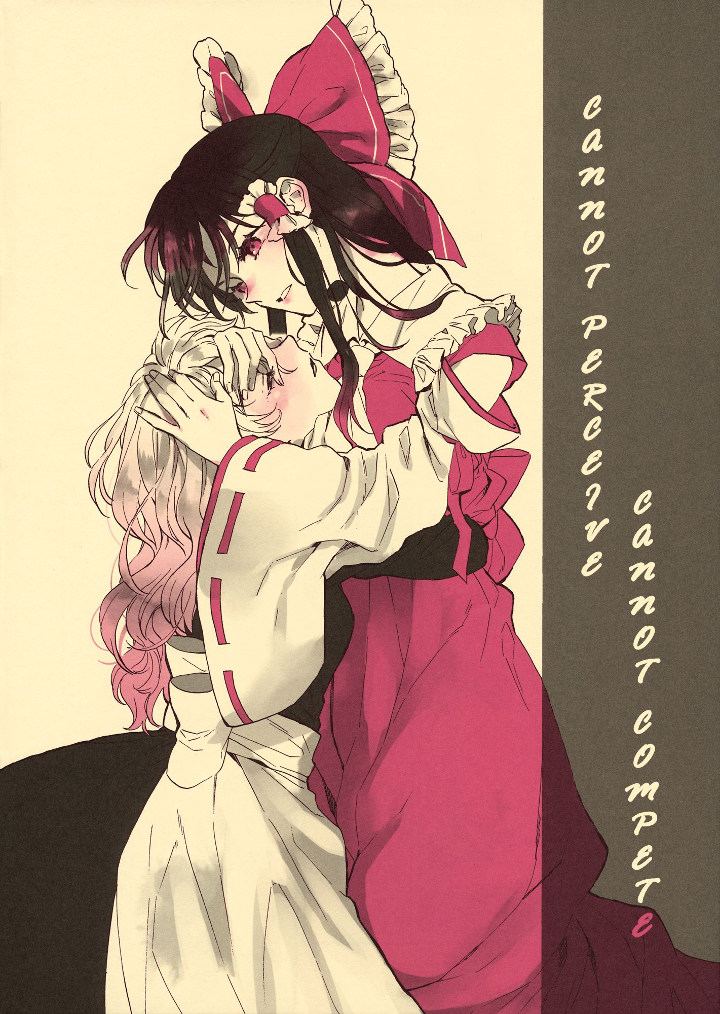 (Kouroumu 10) Cannot Perceive, Cannot Compete (Touhou Project)