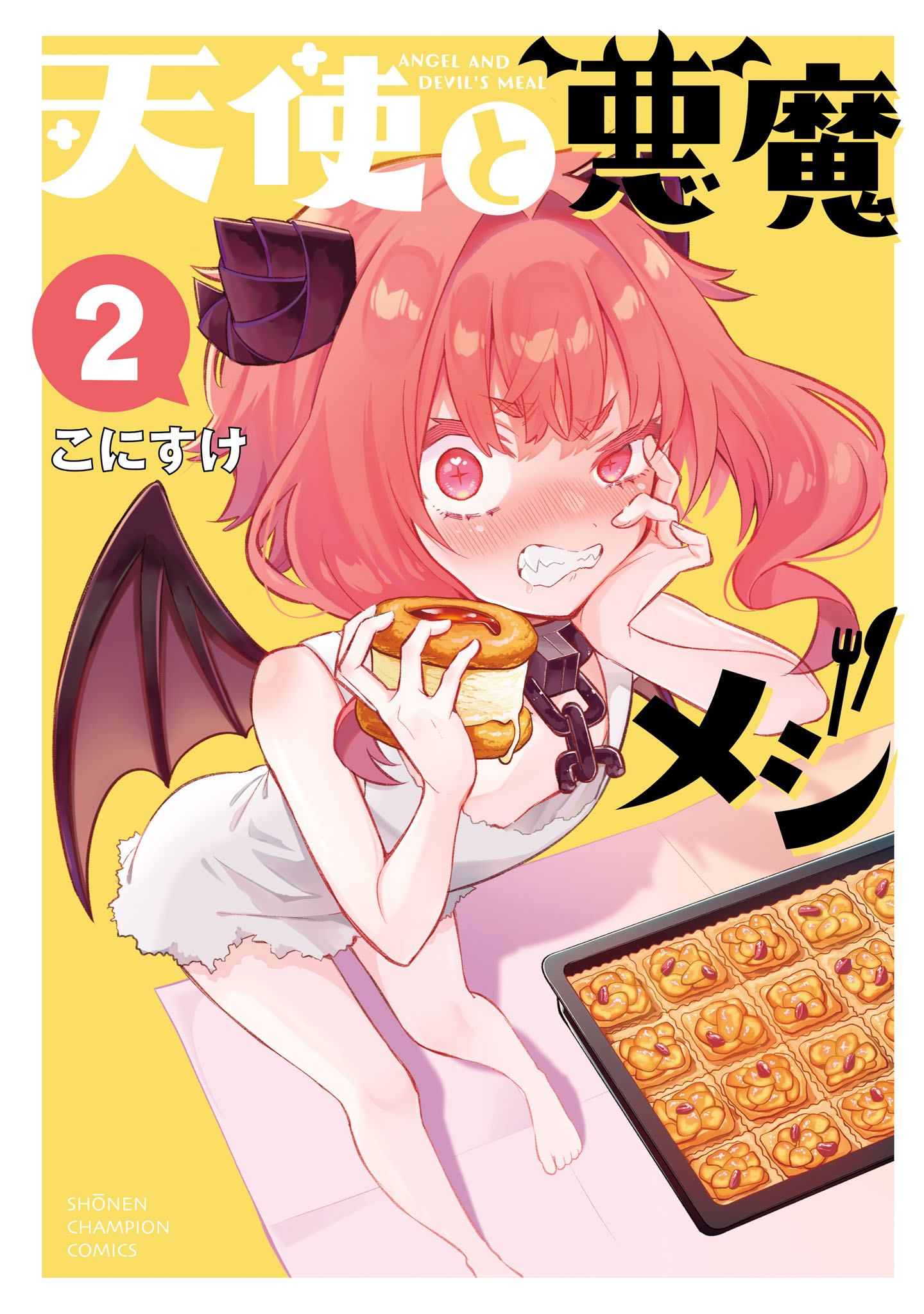 Tenshi to Akuma Meshi
