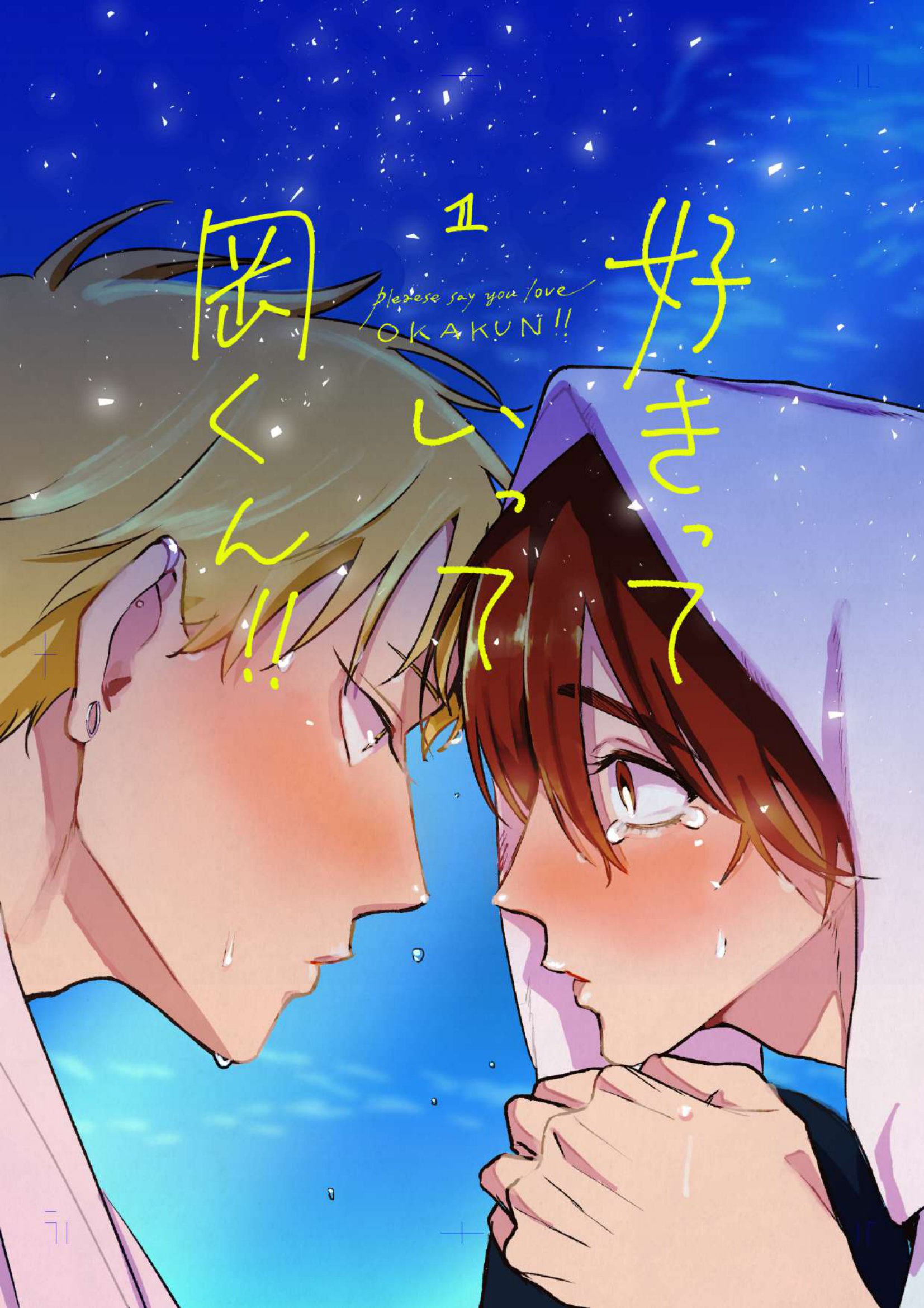 Please say you love Oka-kun!! 1