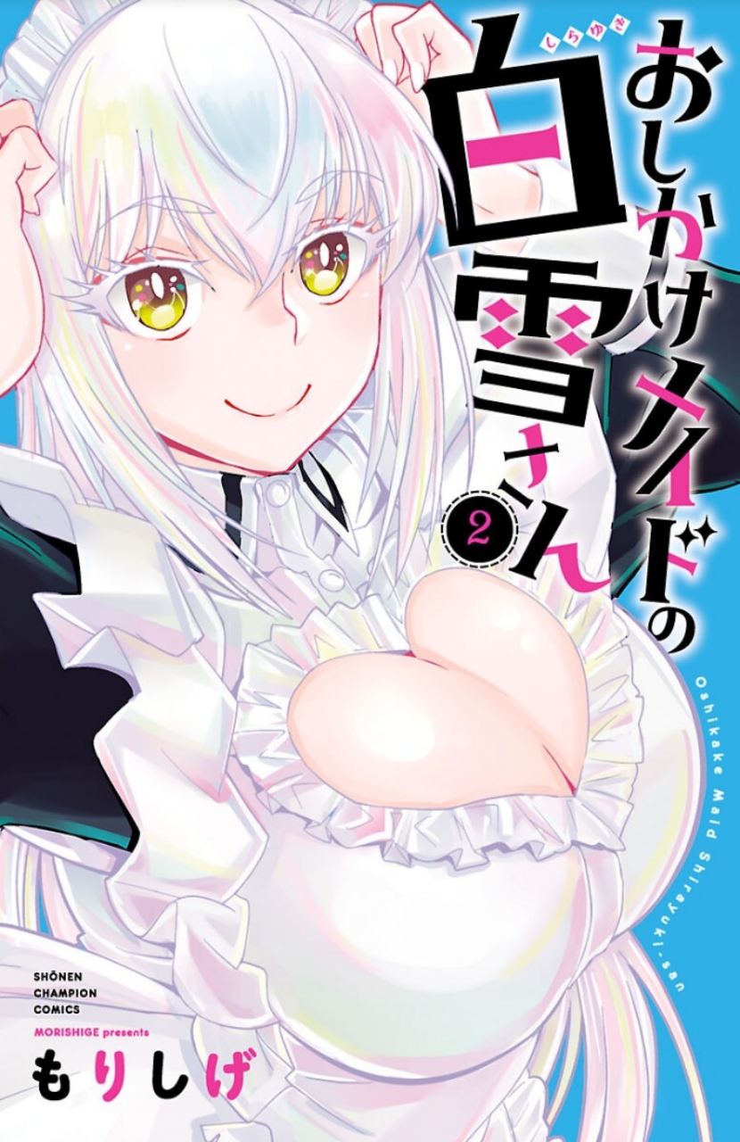Uninvited Maid Shirayuki-san