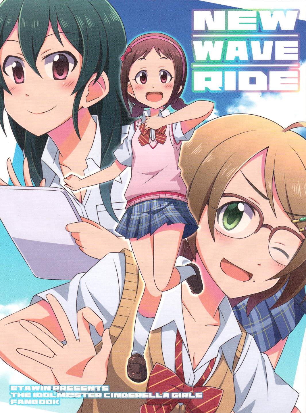 (My Best Friends 11) (Etawin (Asaeda Itsuki)) NEW WAVE RIDE