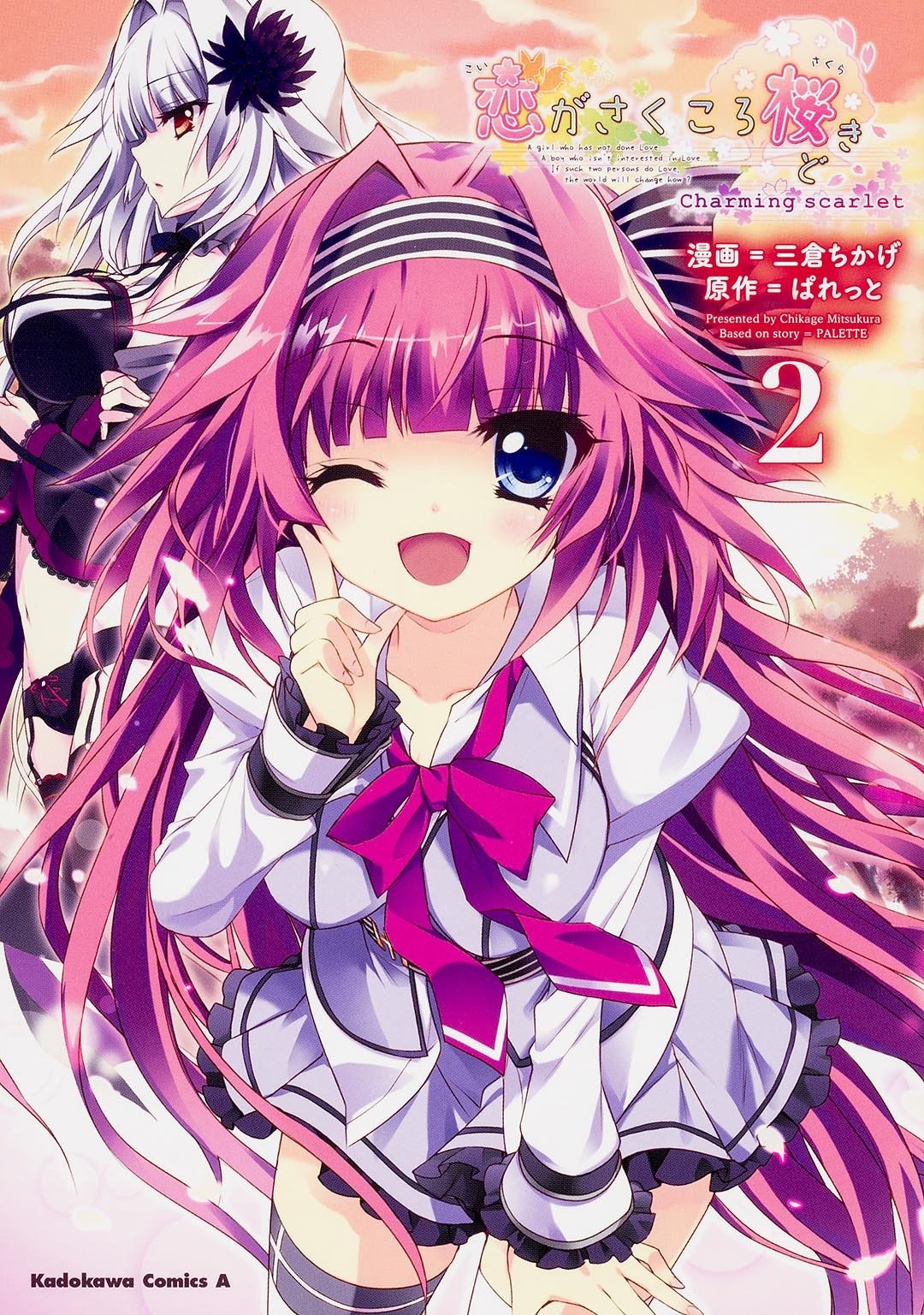 Koi ga Saku Koro Sakura Doki: Charming Scarlet
