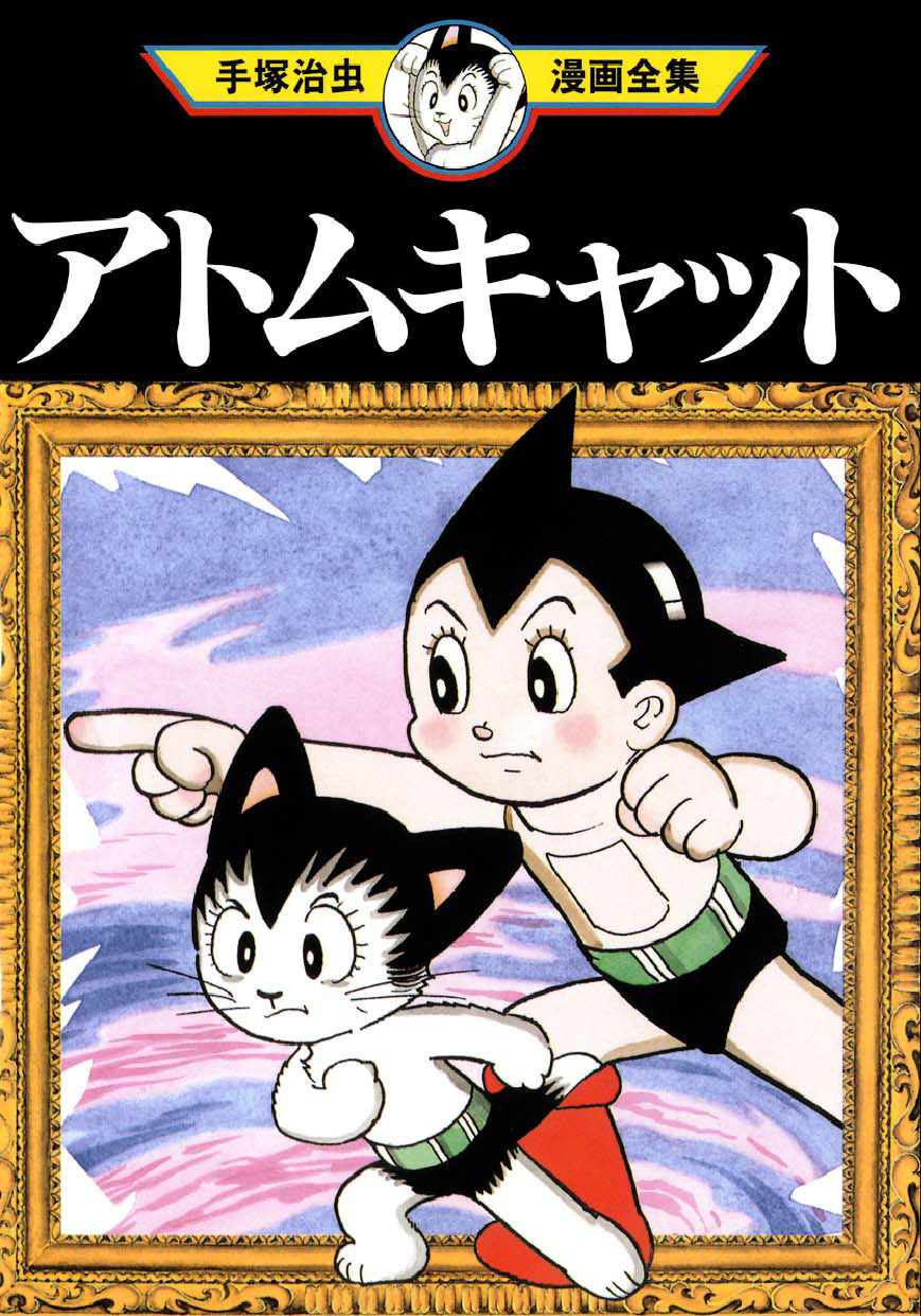 A・Tom Cat
