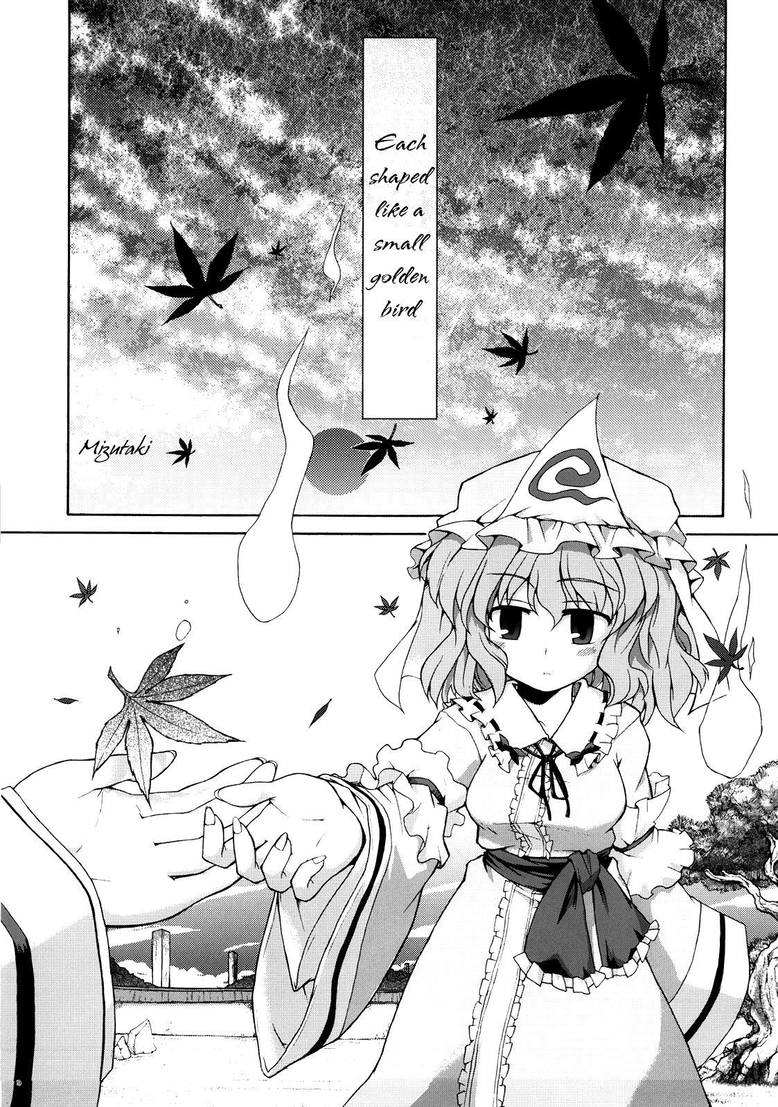 Touhou dj - Each Shaped Like a Small Golden Bird