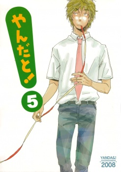 Yotsuba&! dj - Yanda&!