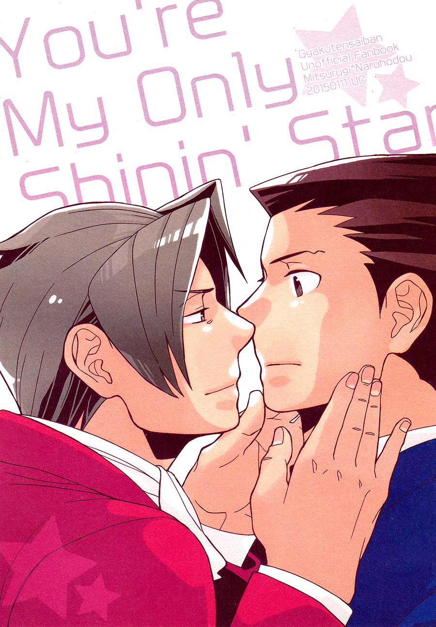 You're My Only Shinin' Star (Ace Attorney)