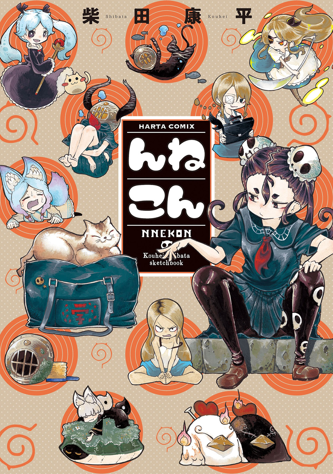 Nnekon - Shibata Kouhei Sketchbook