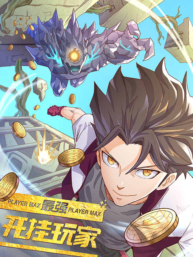 Player Max