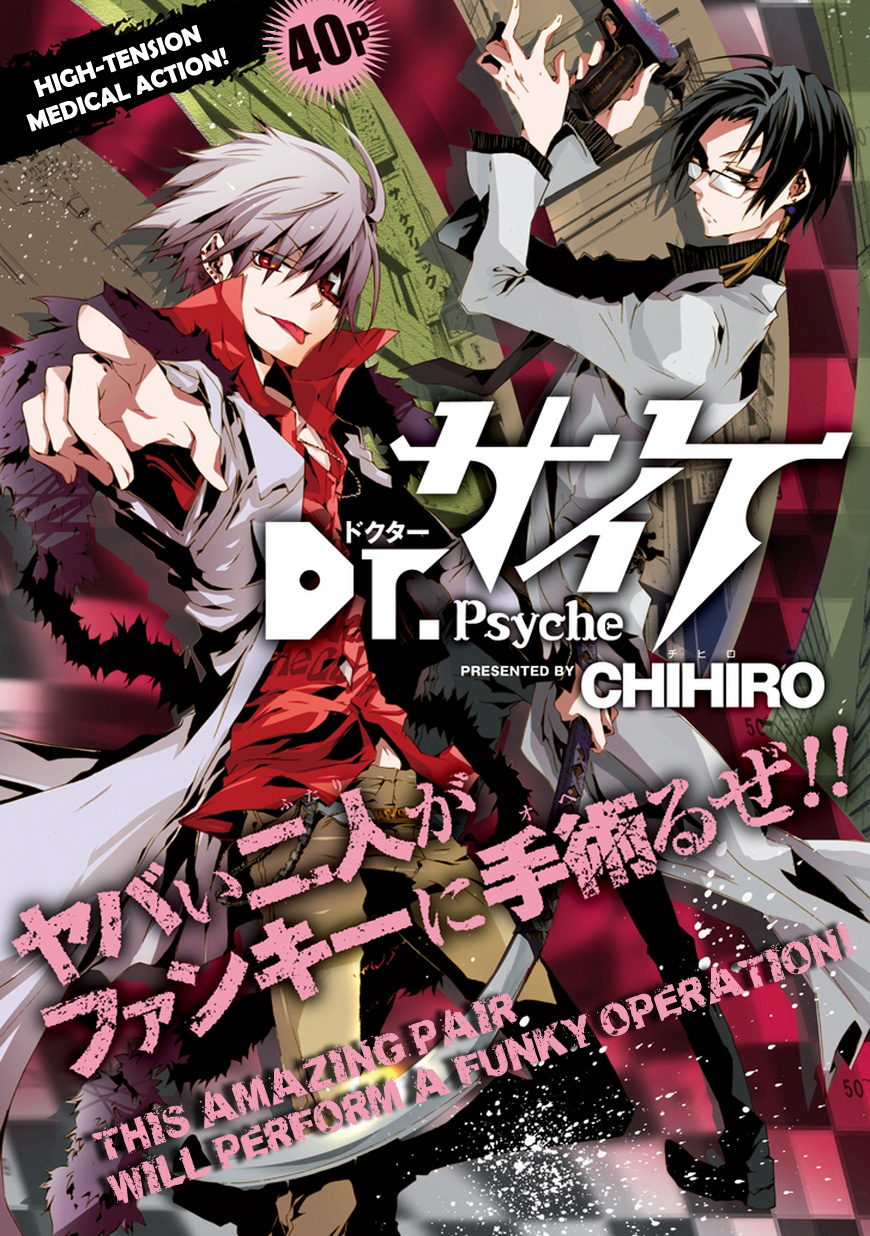 Doctor Psyche
