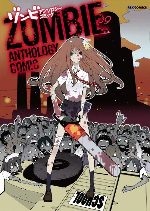 Escape from High School Girls