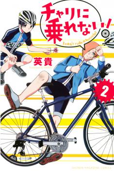 Can't Ride A Bicycle!