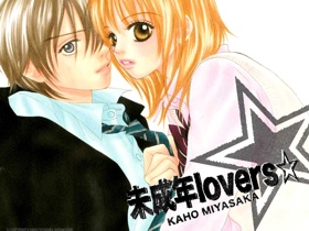 Young Lovers