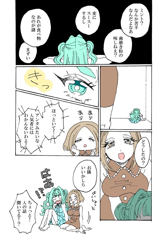創作百合