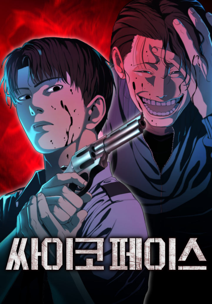 Psychoface