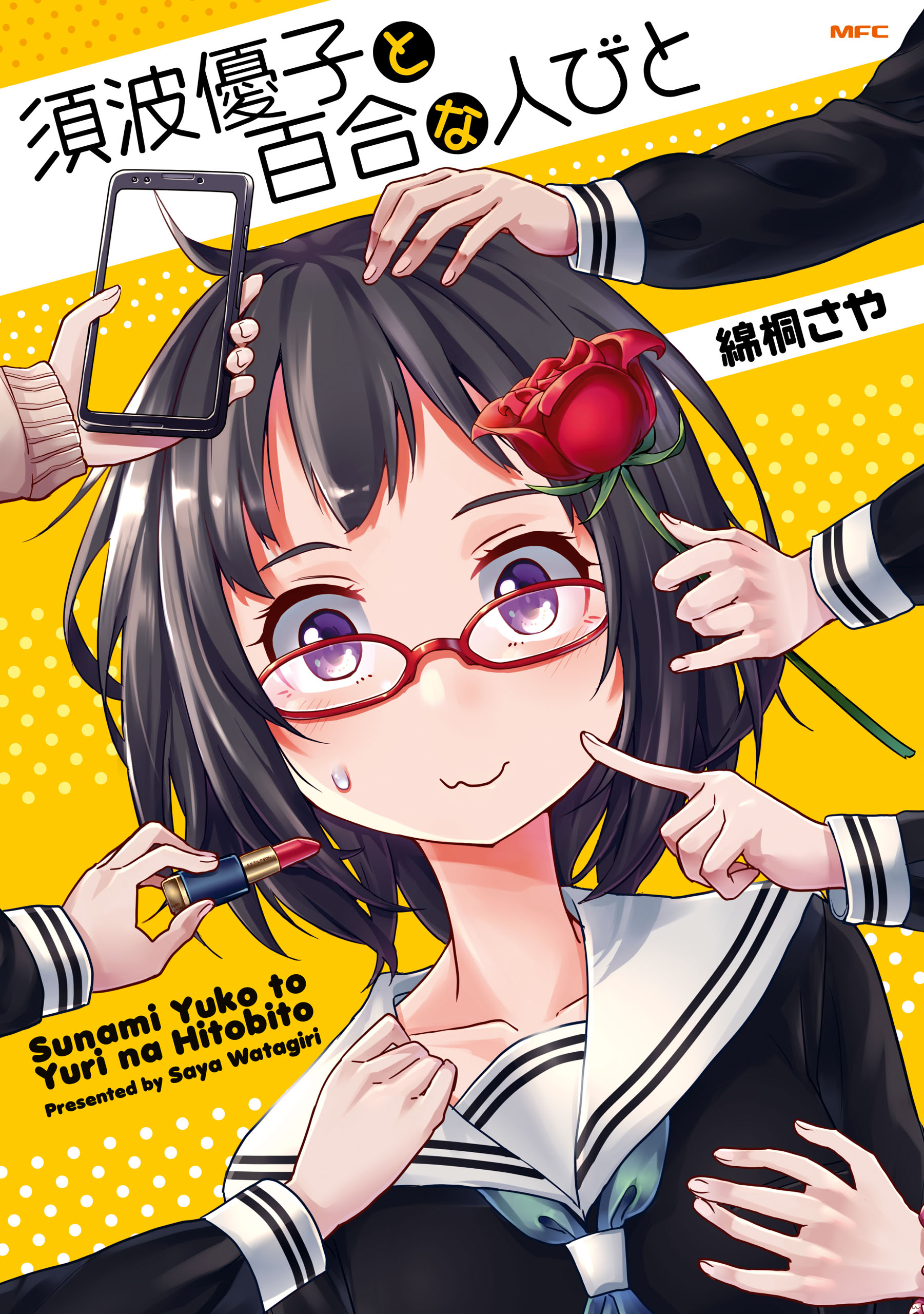 Sunami Yuuko and the Yuri people