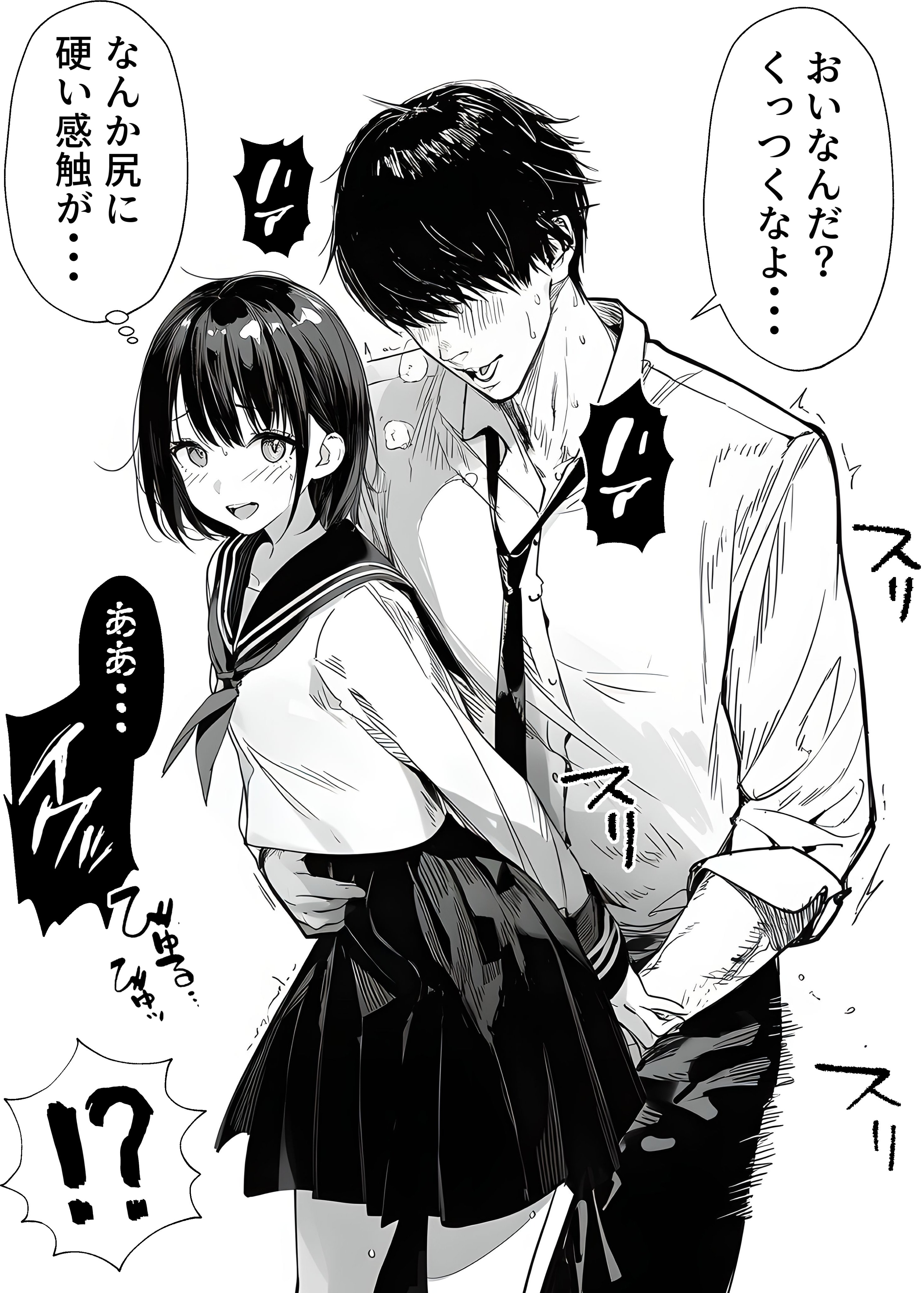 a boy naturally turns into a girl