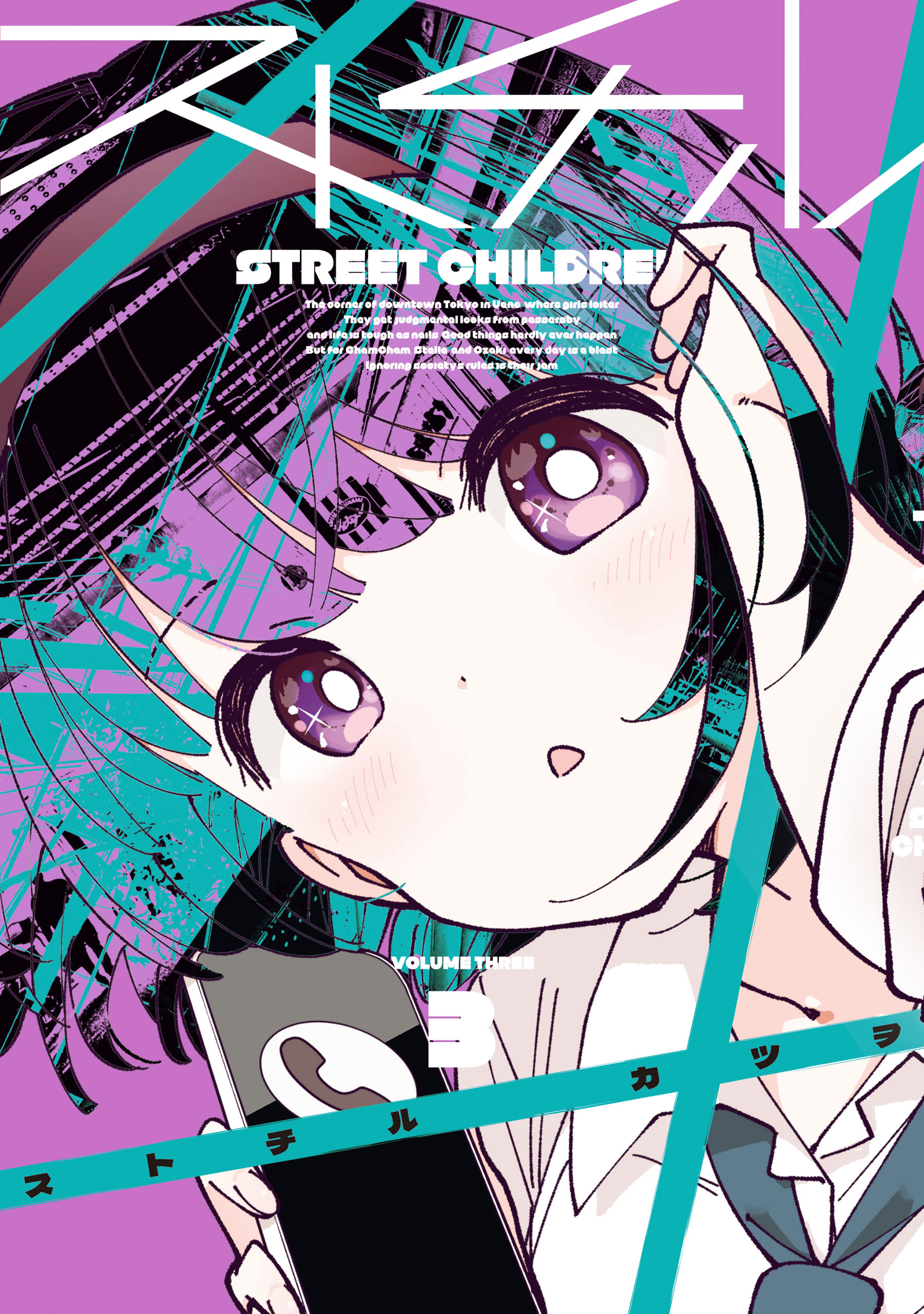Street Children