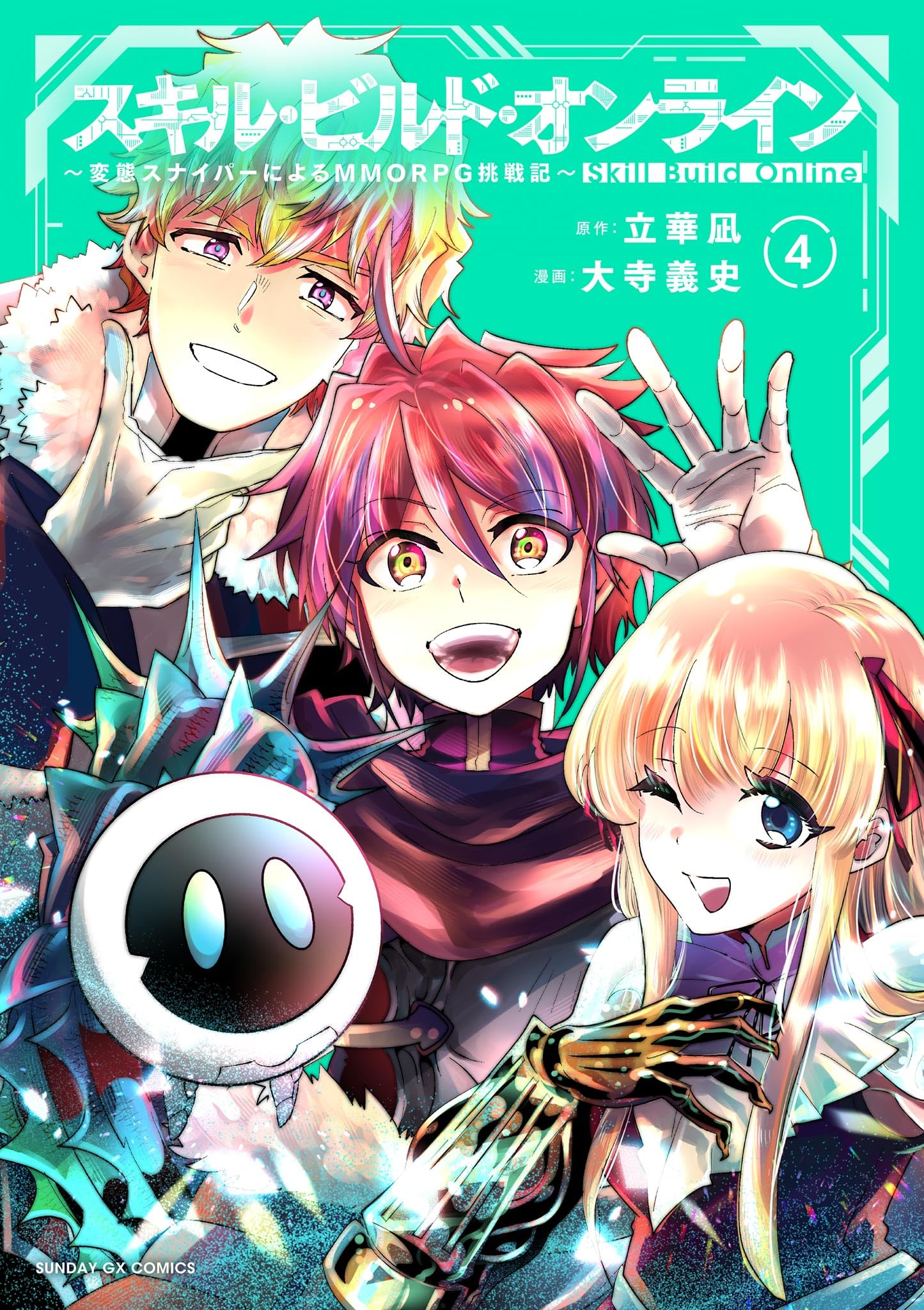 Skill Build Online ~Hentai Sniper ni yoru MMORPG Chousen-ki~