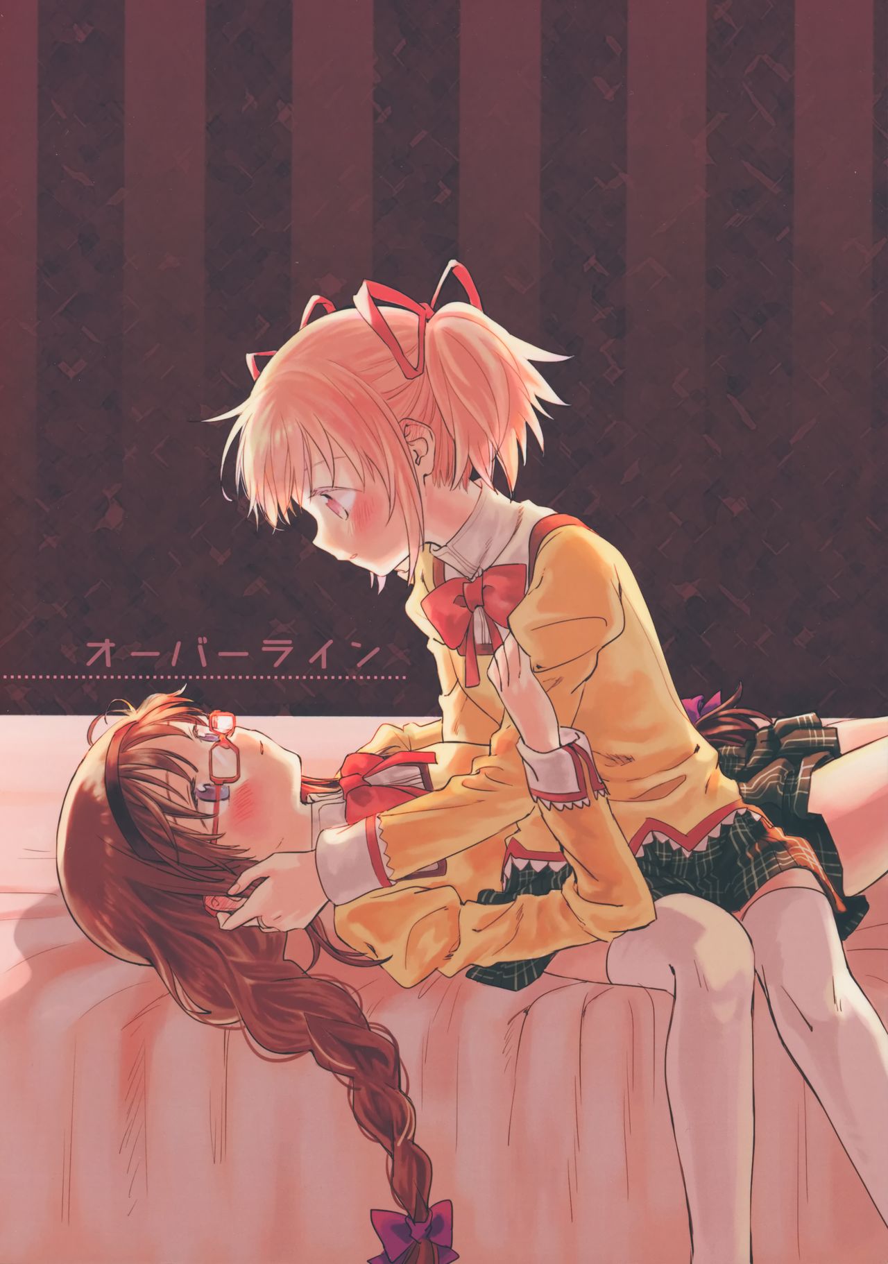 (Mou Nanimo Kowakunai 19) Overline (Puella Magi Madoka☆Magica)