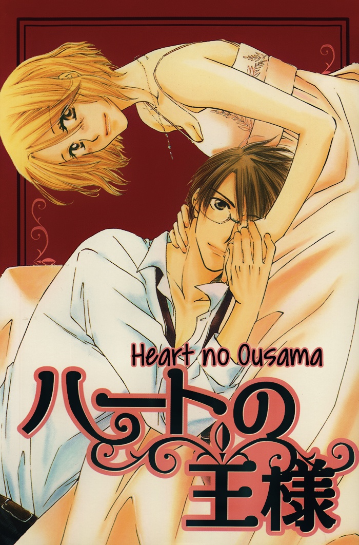 King of Hearts