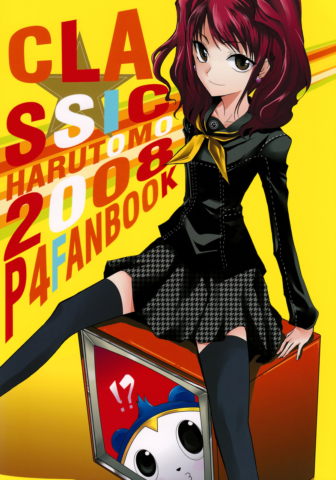 Persona 4 - CLASSIC