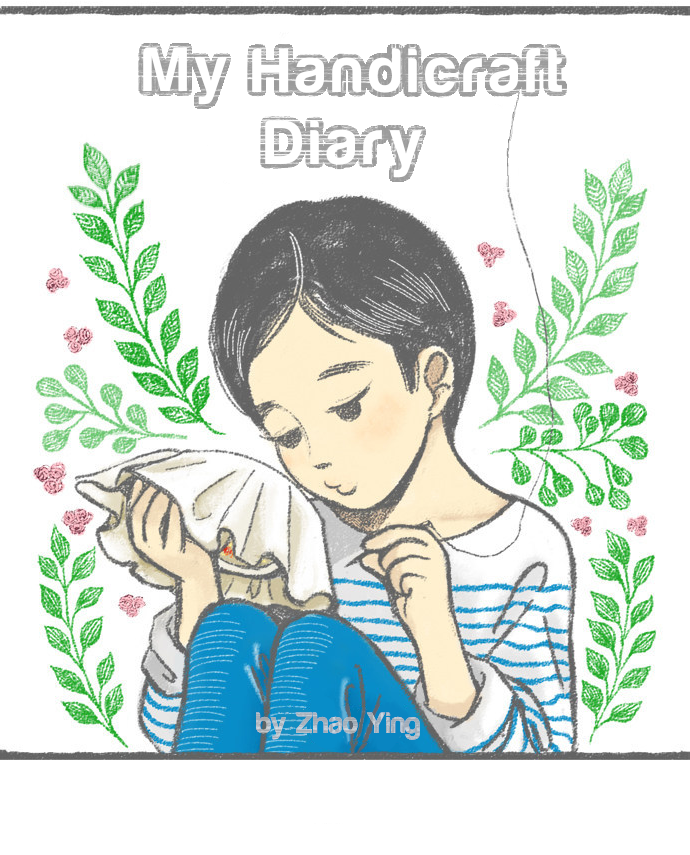 My Handmade Diary