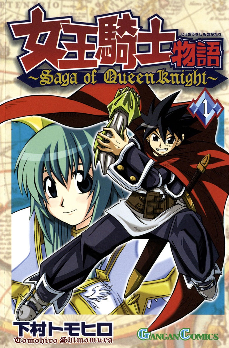 Queen's Knight Monogatari
