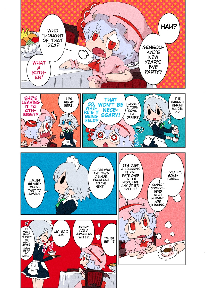 Vampire Kiss (Touhou Project)