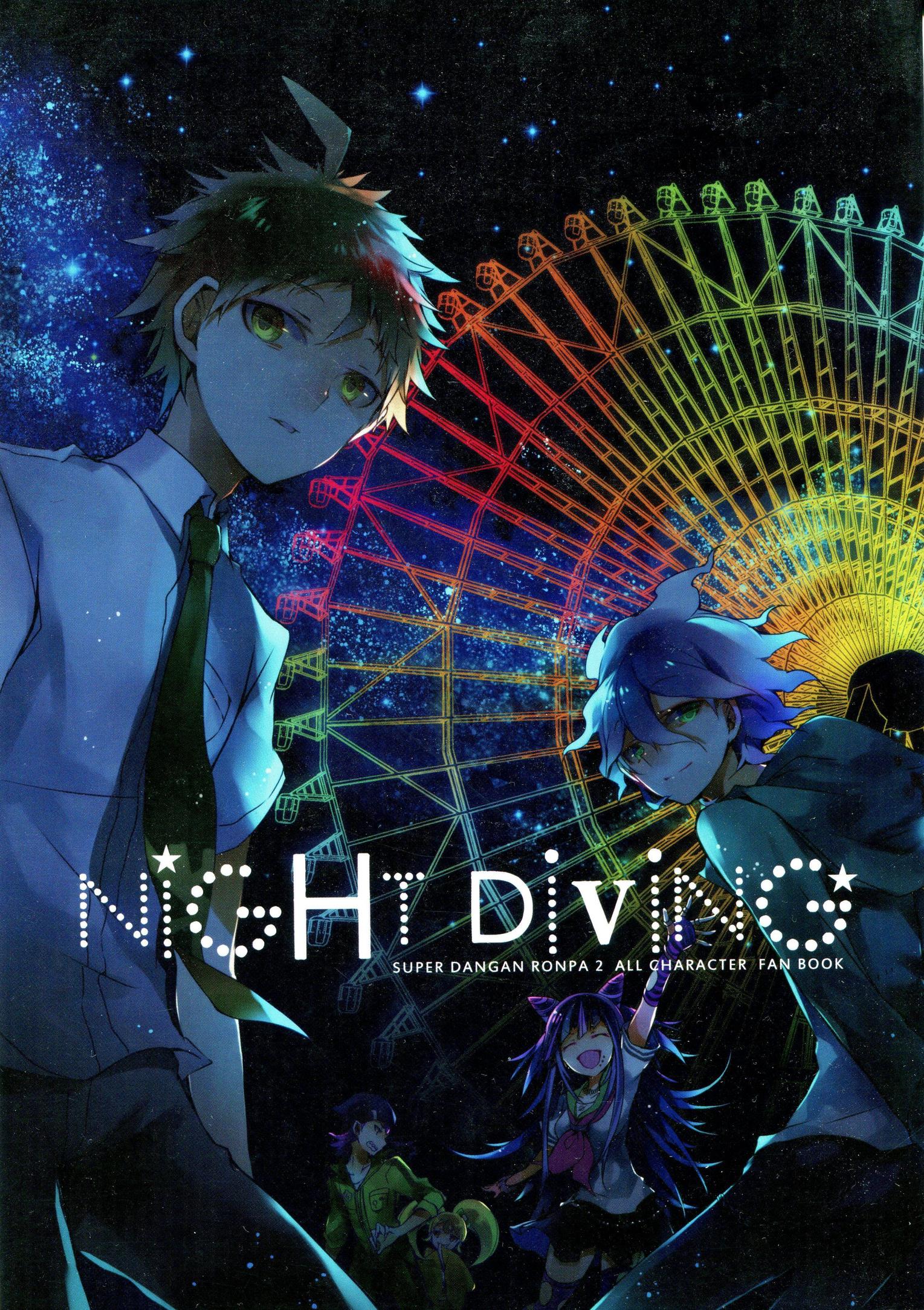 Super Danganronpa 2 dj - Night Diving