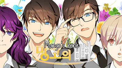 Mang-goui Ppyeo