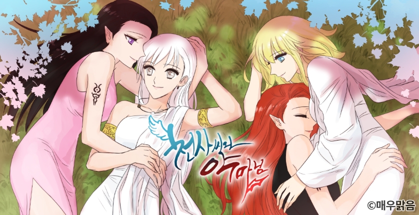 Angels and Devils