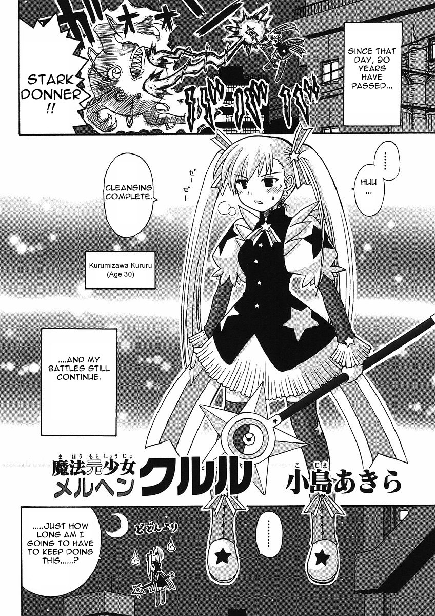 Magic (former) Girl Fairytale Kururu