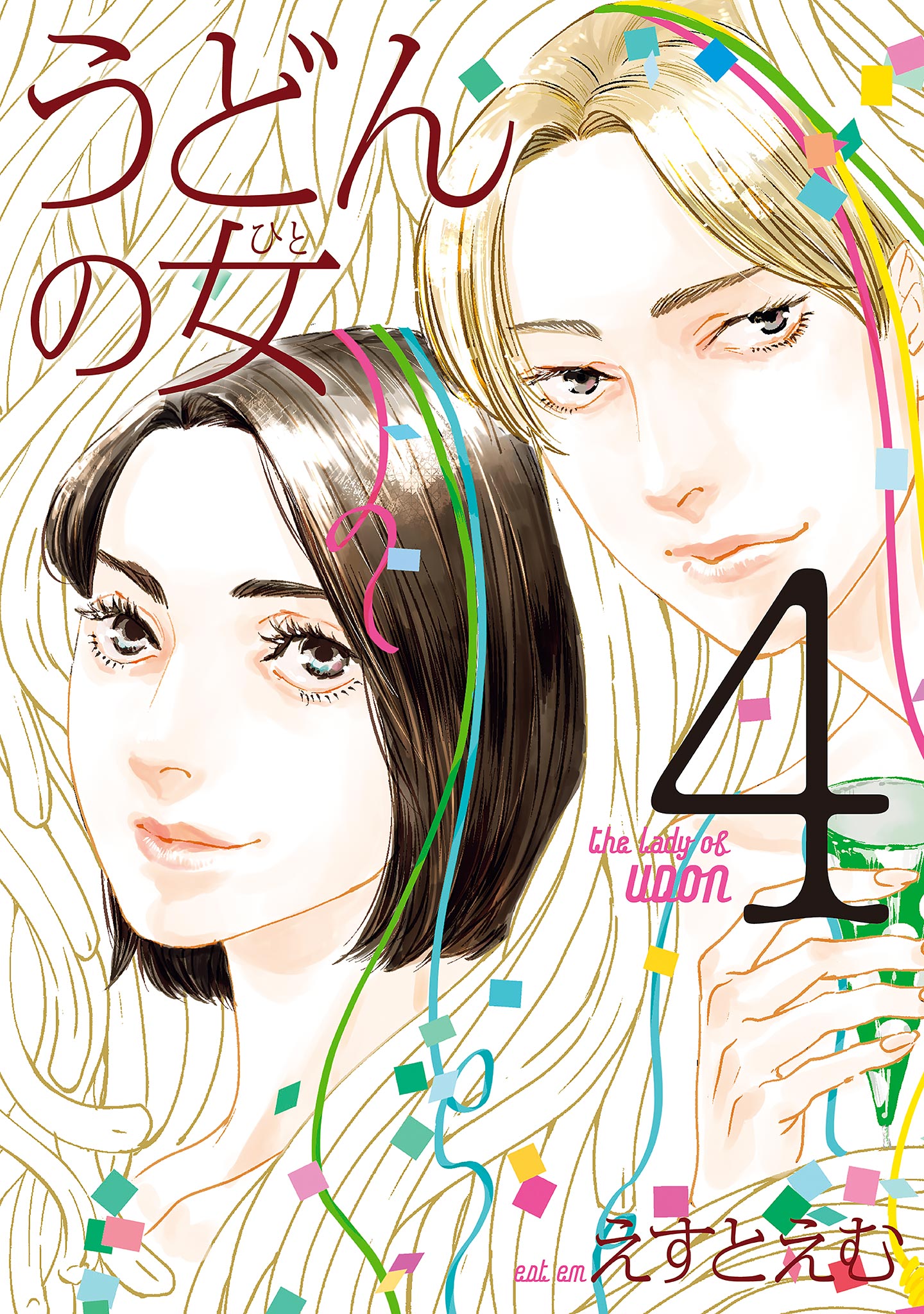 The Lady of Udon