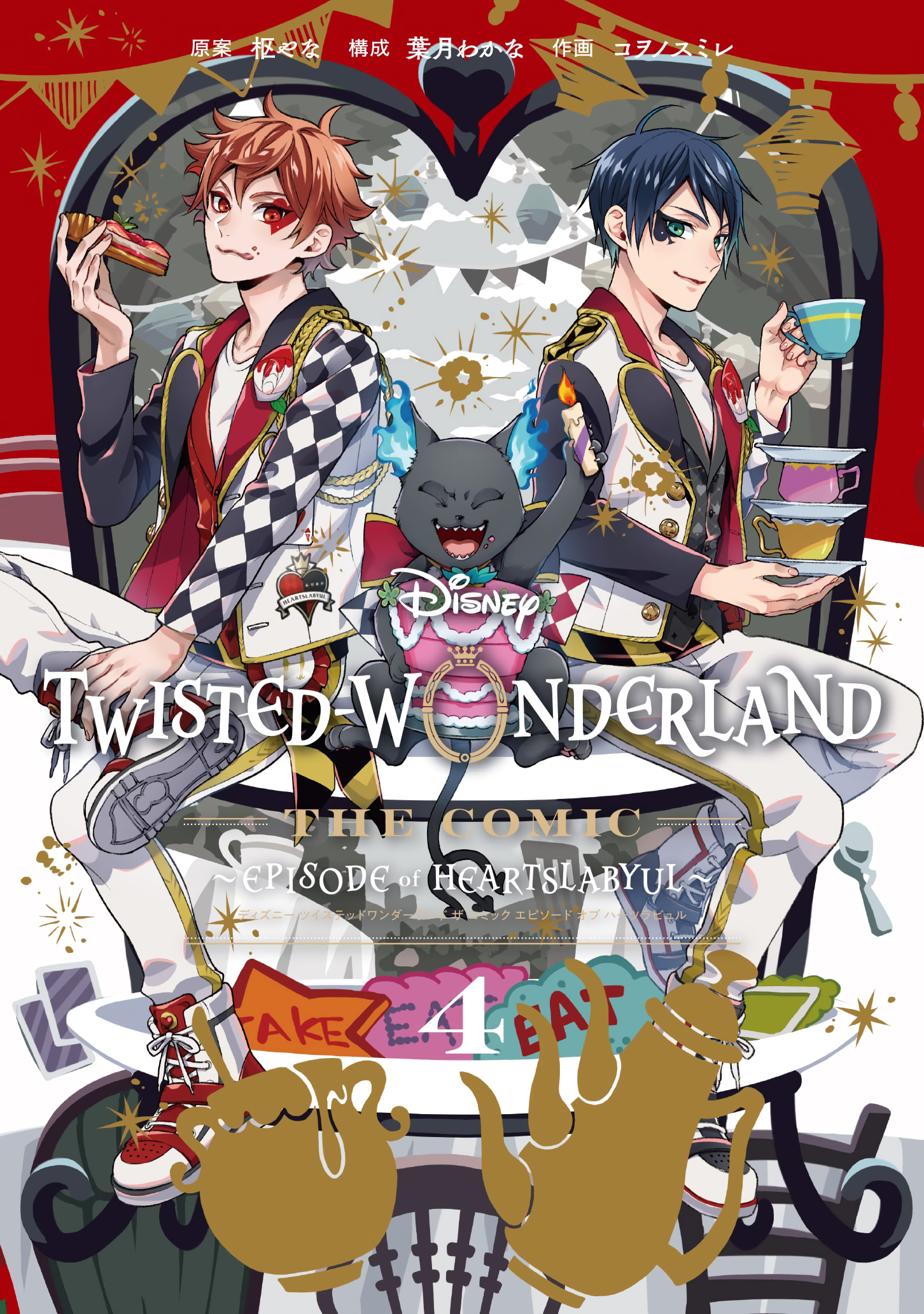 Disney Twisted-Wonderland: The Manga—Book of Heartslabyul
