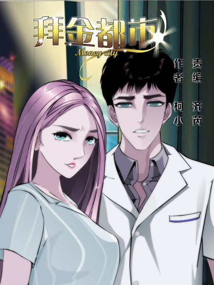 Baijin dushi