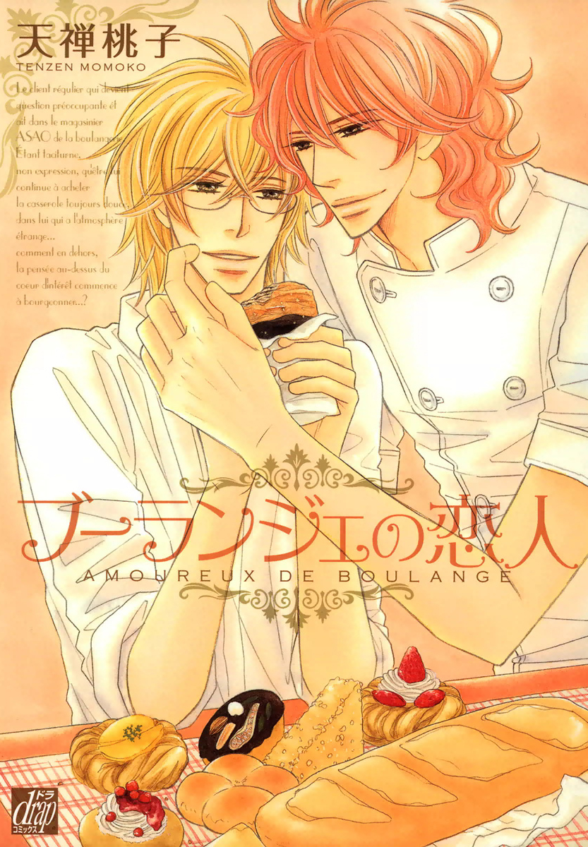 Baker's Lover