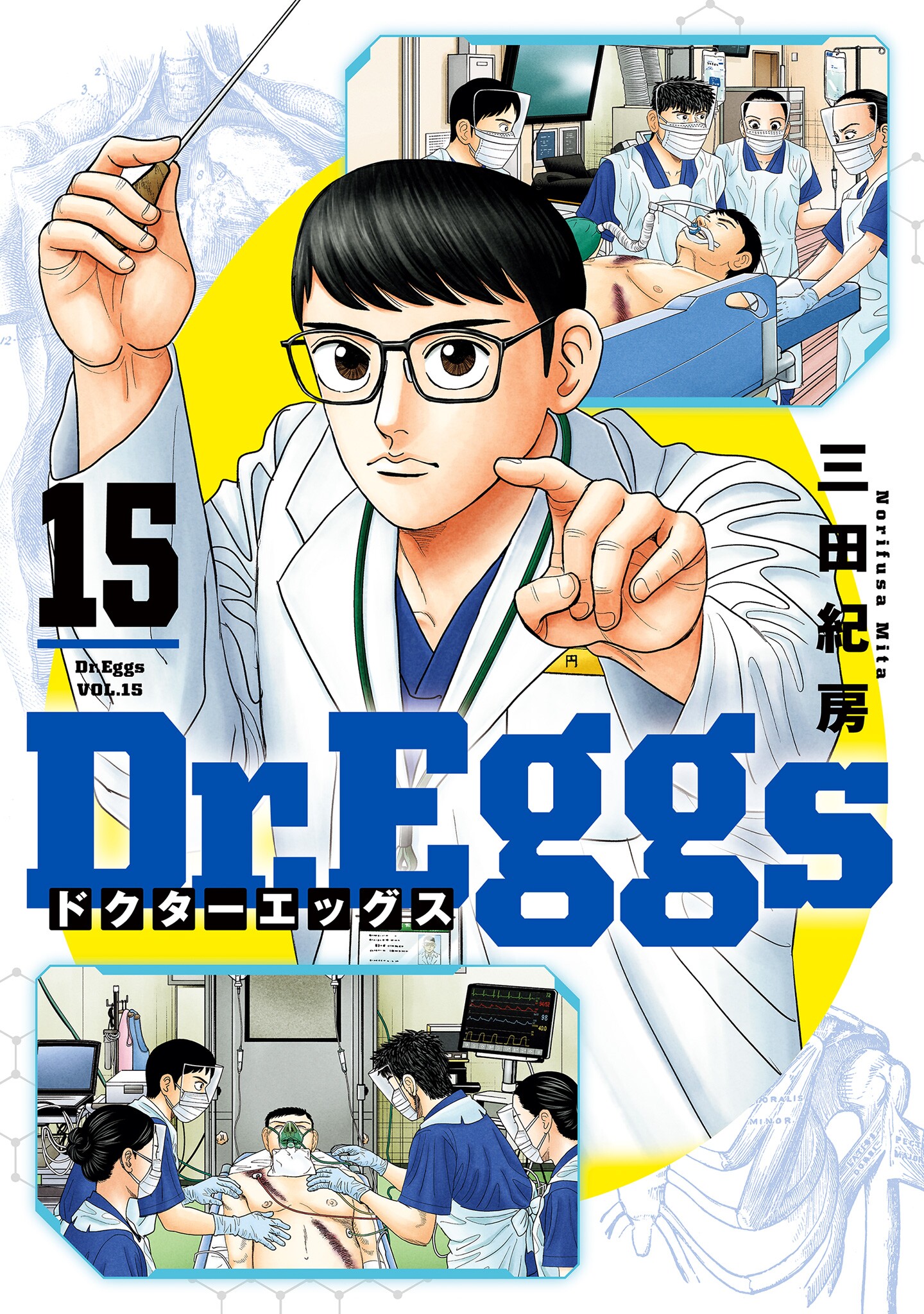 Dr. Eggs