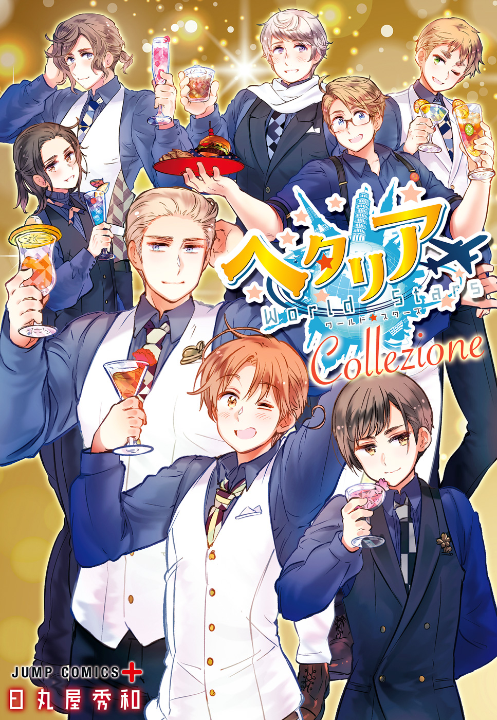 Hetalia Collection
