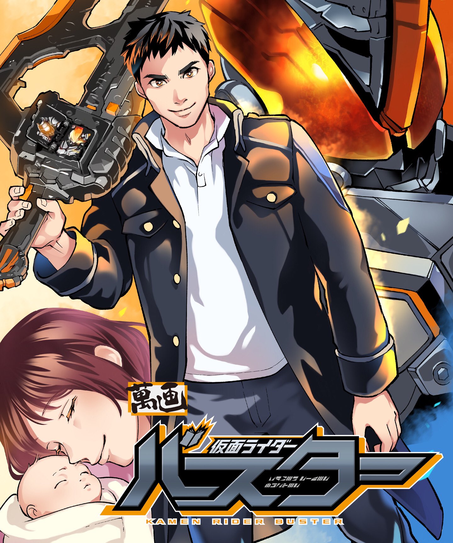 Supplementary Volume Kamen Rider Saber Manga: Kamen Rider Buster