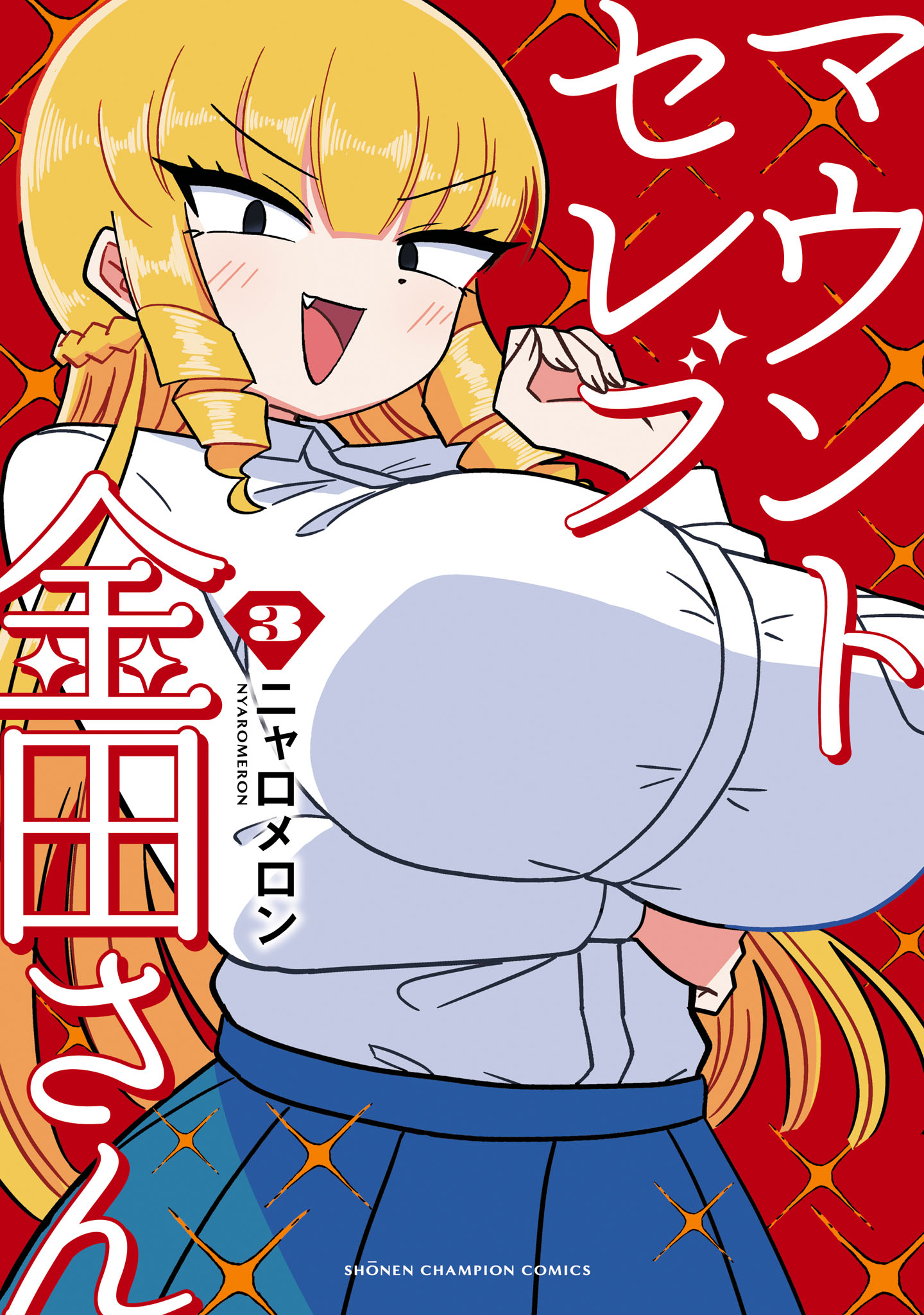 Mount Celeb Kaneda-san