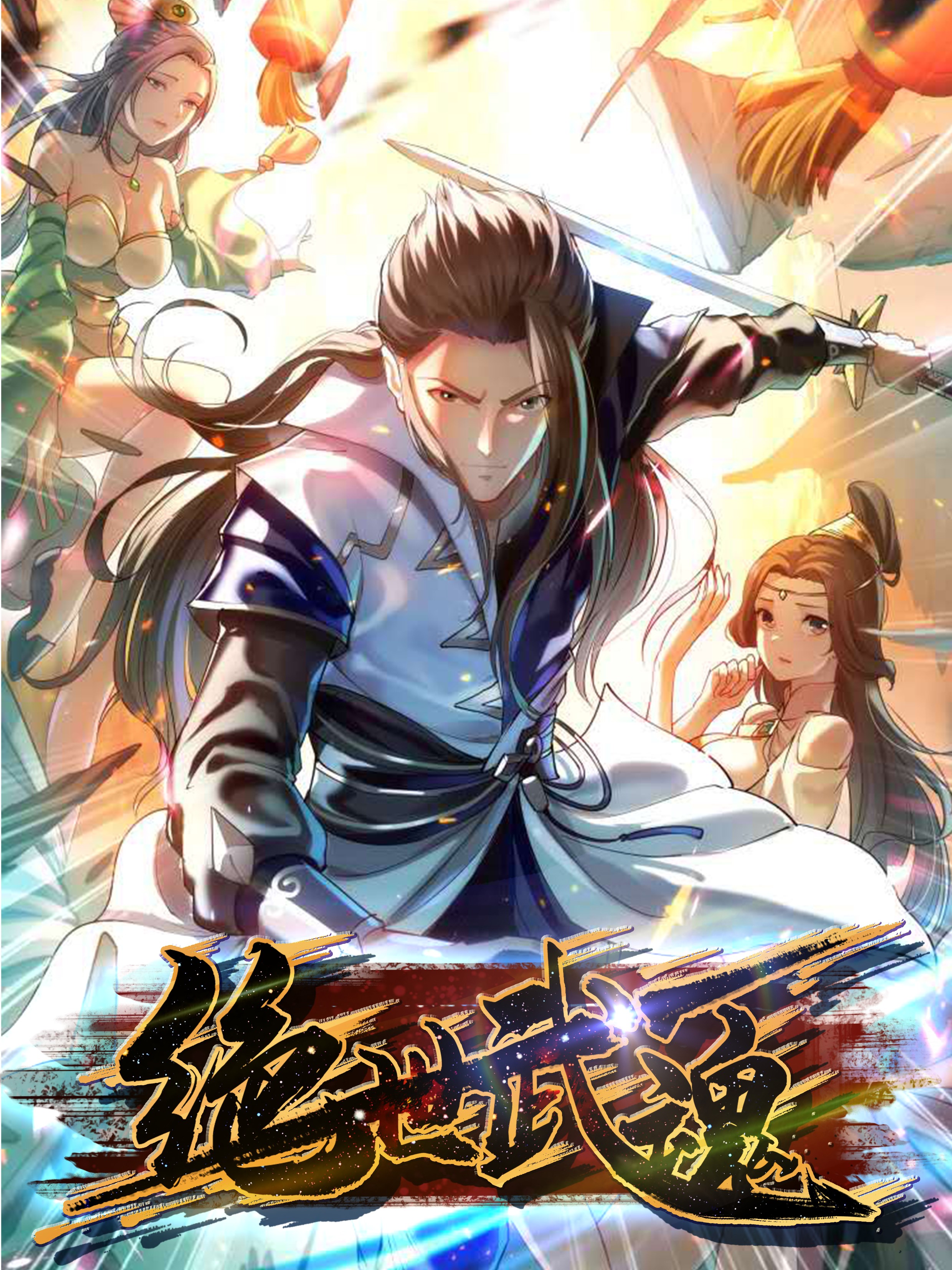 A Paragon of Wuhun