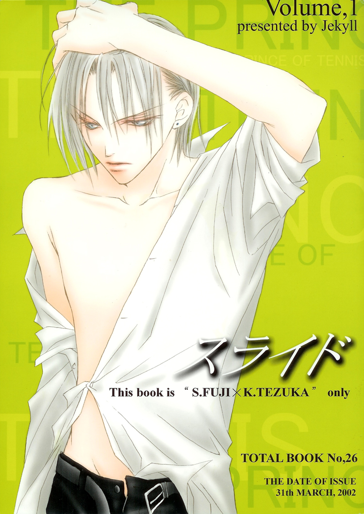 Tennis no Oujisama dj - Slide