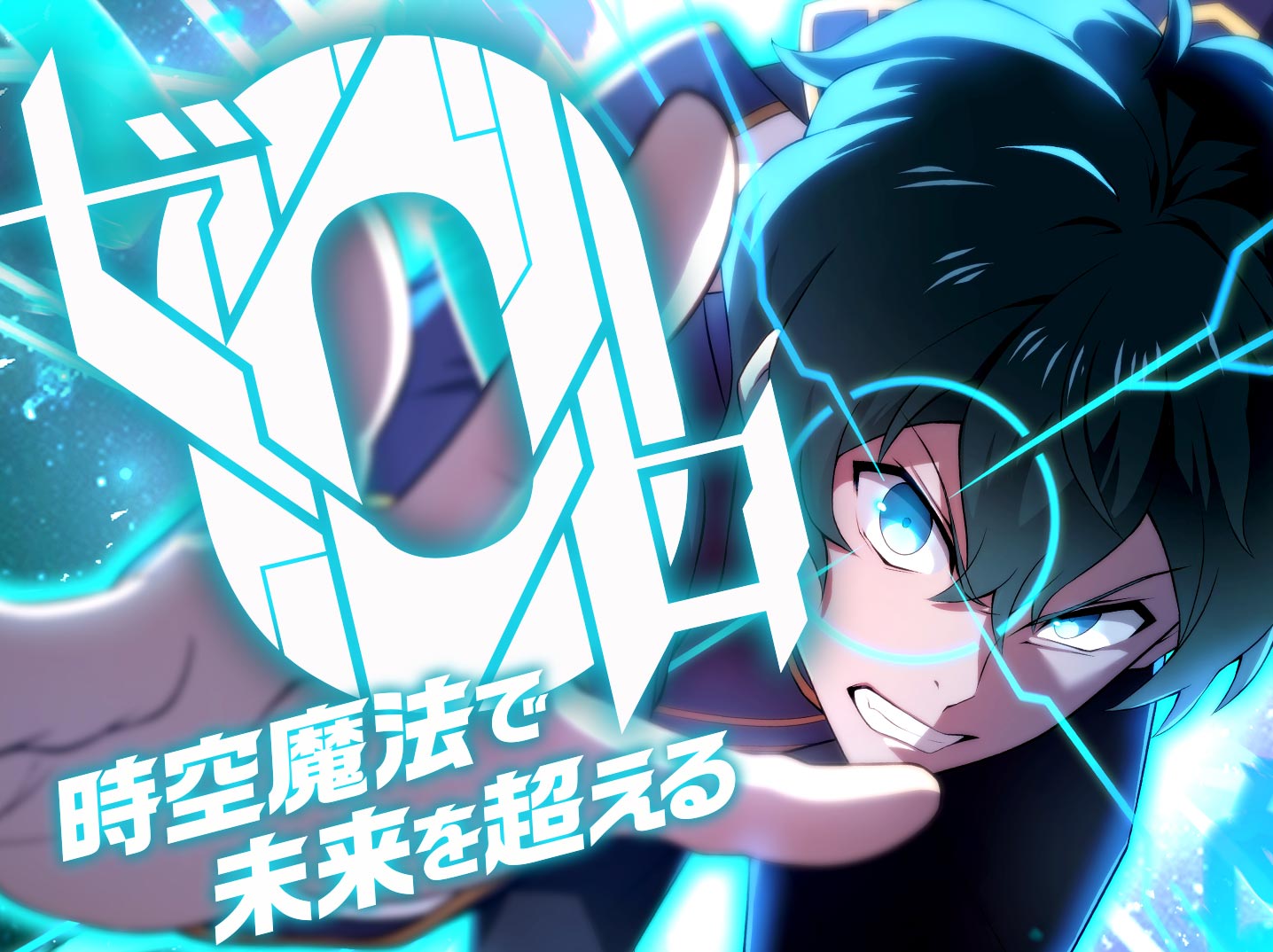 Zero0: A Space-Time Mage