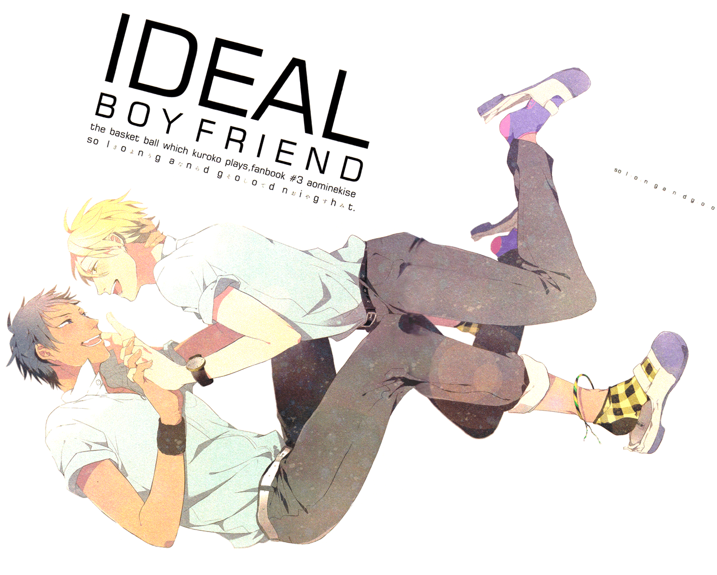 Kuroko no Basket dj - Ideal Boyfriend
